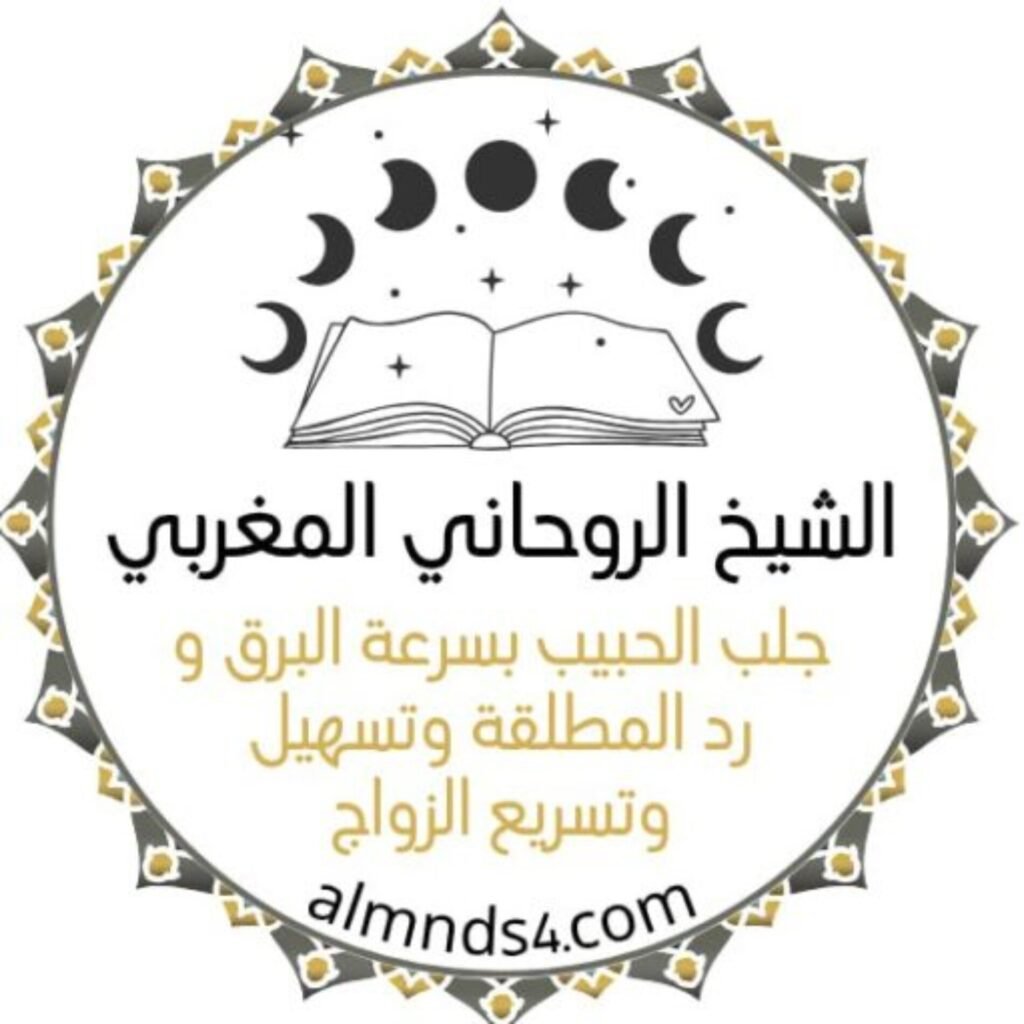 شيخ روحاني ضمن اسرائيل