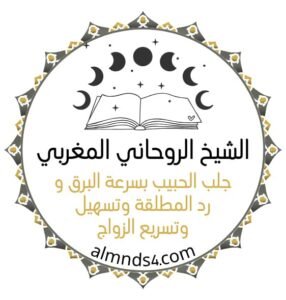 معالج في اسرائيل