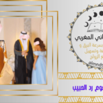 جلب الحبيب للزواج