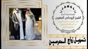 طريقة الجلب للحبيب بالصورة