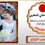 رد المطلقة