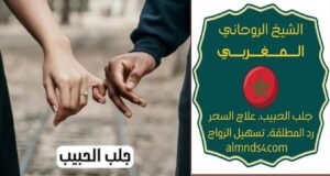 امور تسبب المشاكل الزوجيه