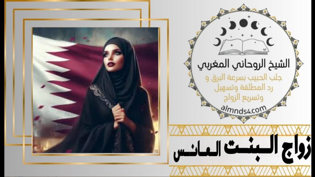 شيخ روحاني فلك