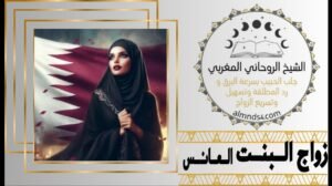 شيخ روحاني فلك