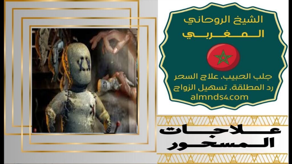 علاج ربط الاسان