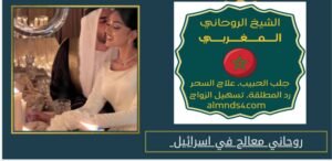 كيف جلب الرجال للقبول