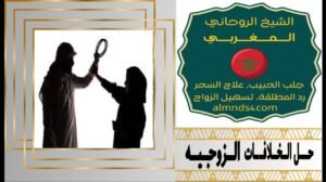 رد المطلقه العنيده لزوجها