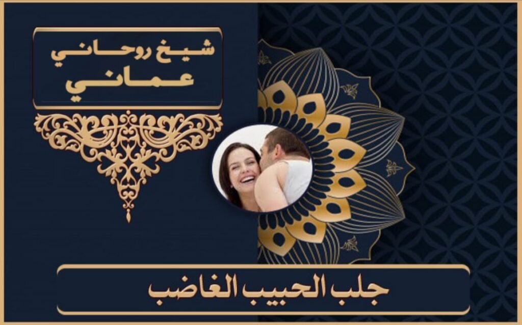 شيخ روحاني مضمون جدا
