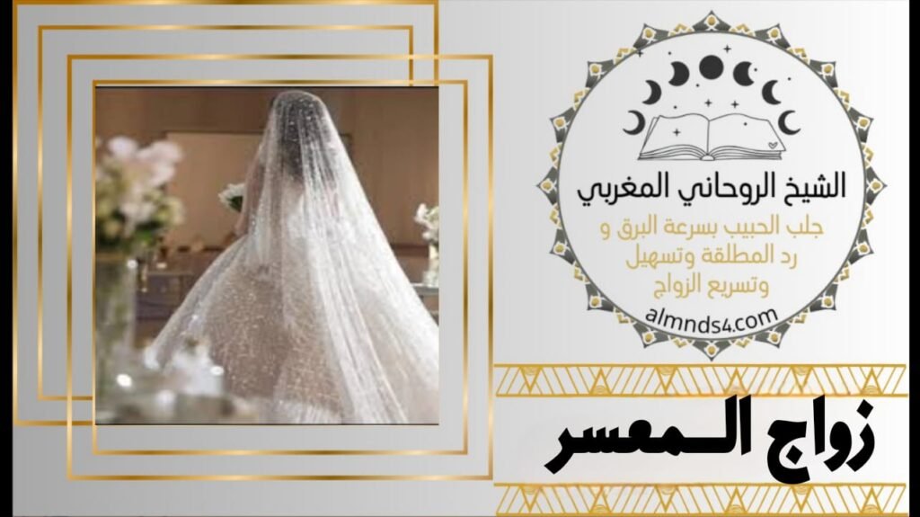 اريد الزواج من ولد عمي