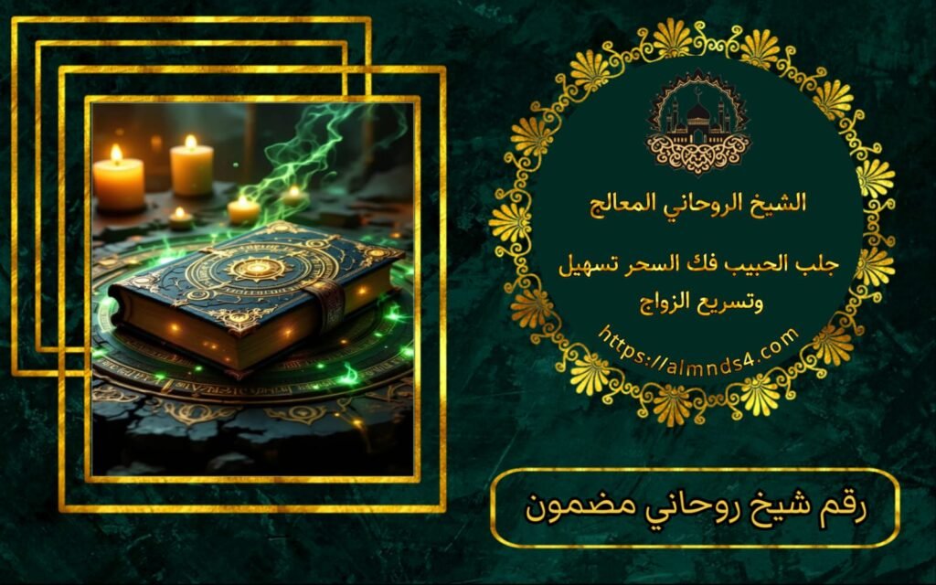 نبي شيخ روحاني داخل سلطنة عمان